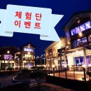 디아트펜션
