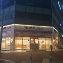 특별한 해산물 만재도회수산 남악맛집