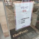 더벤티수완장덕점