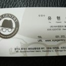아이젠트리동탄점 네이버블로그
