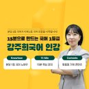 핵심 쏙쏙 국어문법 이미지