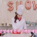 은영 - 보성군 | 은영