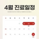 전희경성모하트내과의원 네이버블로그