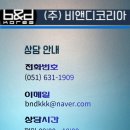 대동래미안센트럴시티(4) | [부산 건물관리] 대동레미안 4차 외벽 방수 공사 &amp; DR에코시티2 누수 탐지 및 해결 가이드