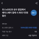페이시 이미지