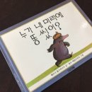 현대리나유치원 이미지