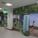 이레골프아카데미