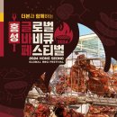 더본모바일 이미지