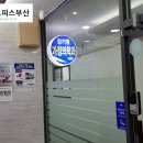 강기영가정의학과의원 이미지