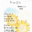 서울한천초등학교 이미지