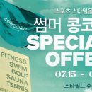 스타 휘트니스클럽 이미지