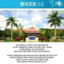 프로샵당구장 이미지