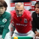 "챔피언팀들 왜이래"…하나카드 웰컴銀 우리금융, 4R 초반 나란히 '연속 패배'[PBA 팀리그 4라운드] 이미지