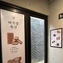 안국3층약국 이미지