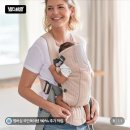 아기띠 3트만에 정착!! 베베스완 아기띠 솔직후기(feat. 아쉬운점)