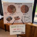 부산광역시 영도구 해양로 | [부산 영도구 동삼동] 영도뷰맛집 인기만점 꼬막맛집 올바릇식당 / 영도외식 추천