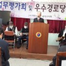 우수경로당 이미지