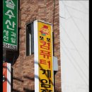 동네오락실