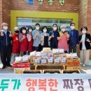 행복한짜장 이미지