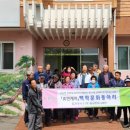 신황마을 이미지