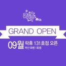 락휴 노래연습장 화명1호점 이미지