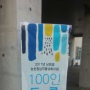 남원읍사무소 이미지