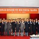 주식회사 한화건설 이미지