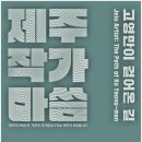 고영만 이미지