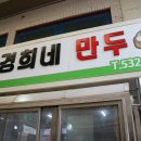 진천중앙시장 이미지