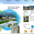 주천면-1(바둑골) 이미지