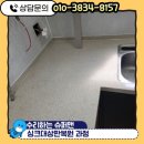 슈퍼맨 광택 이미지