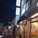 망원꽃돼지 | 망원맛집 망원동 맛집 망원꽃돼지 후기