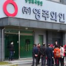 법인소백산마을 이미지
