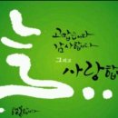 포레스트가든