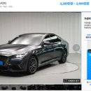 하나오토써비스 이미지