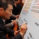 대명기업 노동조합 이미지