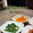 장산리푸줏간 이미지