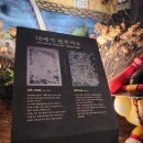 전주남부시장 이미지