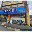 삼성의료기판매 이미지