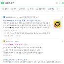 실시간 따끈 그 자체) 쿠팡 리뷰 부업 알바 후기 - 크몽 스토ㅇㅓ