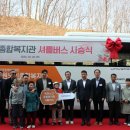 북원노인종합복지관 이미지