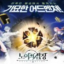 노아 PC 네이버블로그