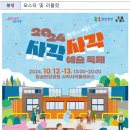 태권TREE 이미지