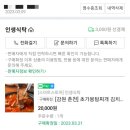 초가유통