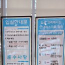 리뉴얼 | 코레일 낙산연수원 리뉴얼 이용후기