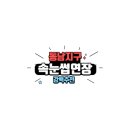 예소뷰티