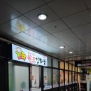 한솔감자탕