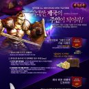 인터넷제국 이미지