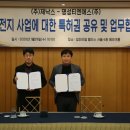 티엔에스