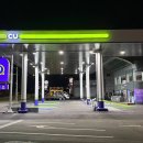 주유소있던 자리에 만든 CU 이미지